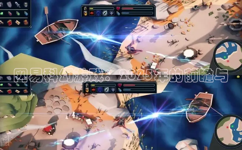 东东电竞app官方入口