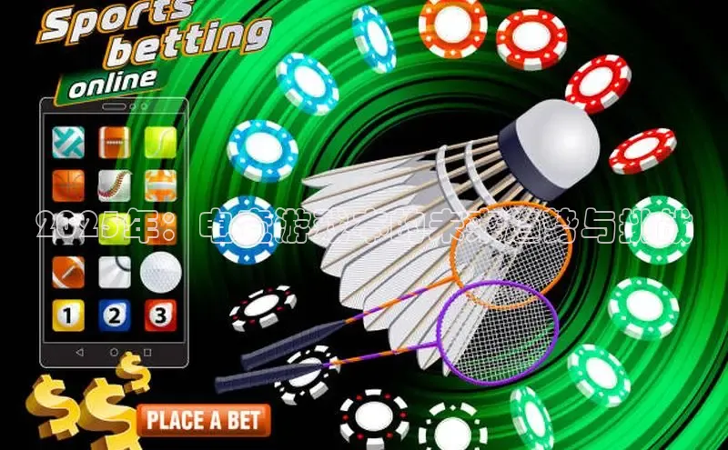 2025年：电竞游戏本的未来趋势与挑战