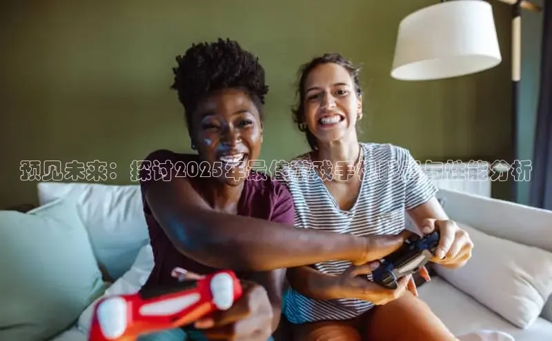 东东电竞官网首页