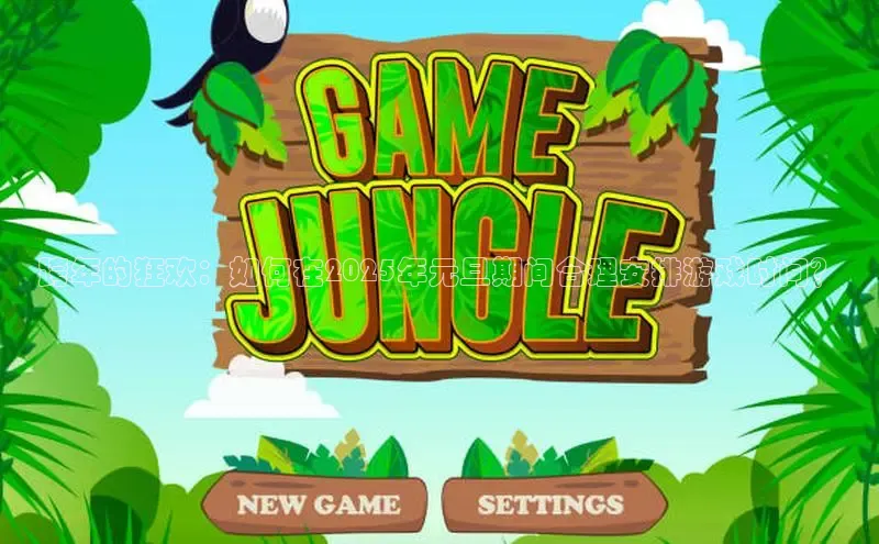 东东电竞app官方下载