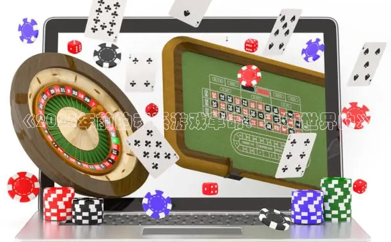 东东电竞官网平台