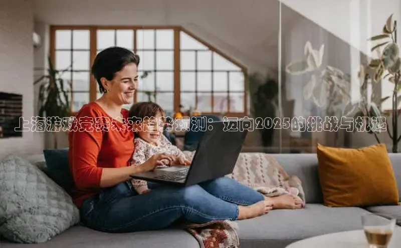 东东电竞app官方入口